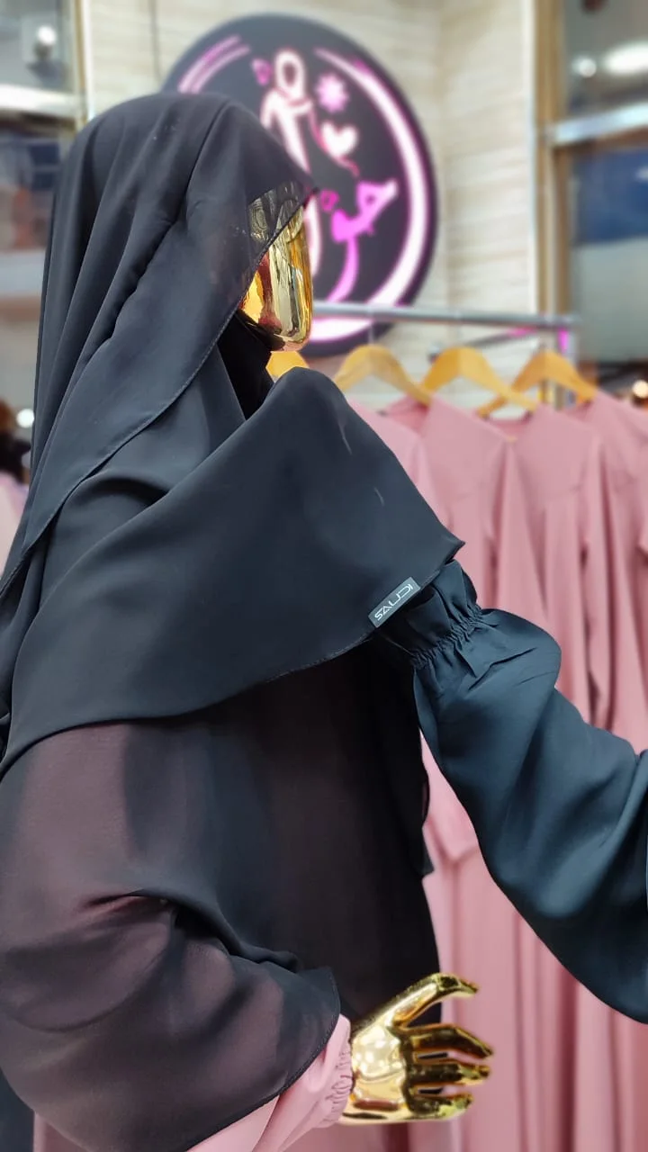 خمار شمس