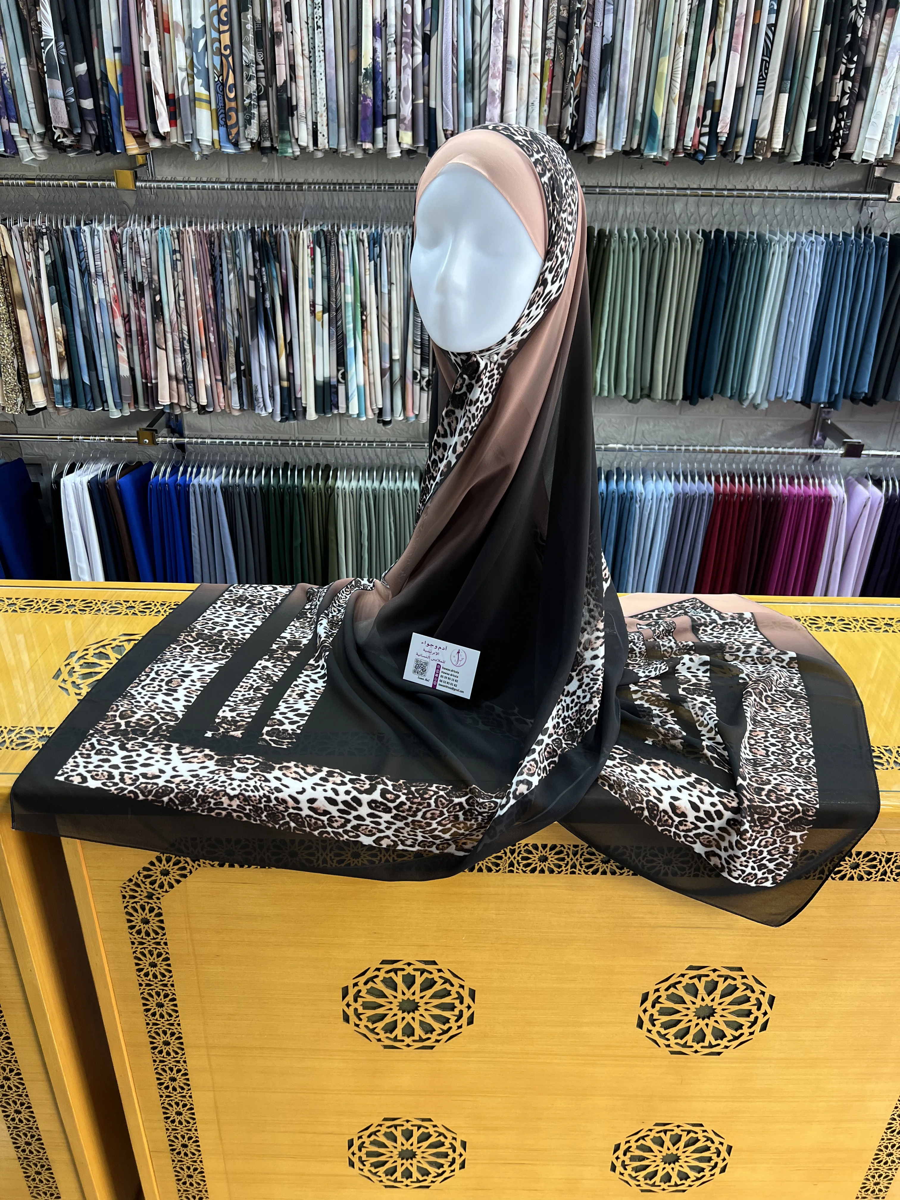 شال ديجيتال