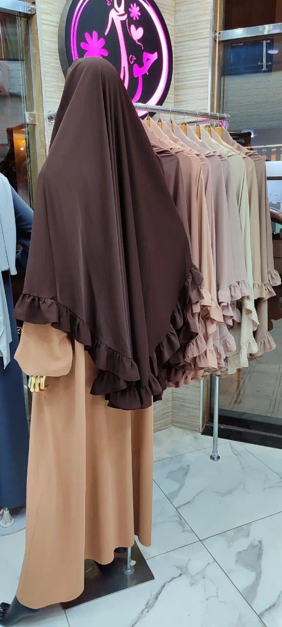 خمار هناء