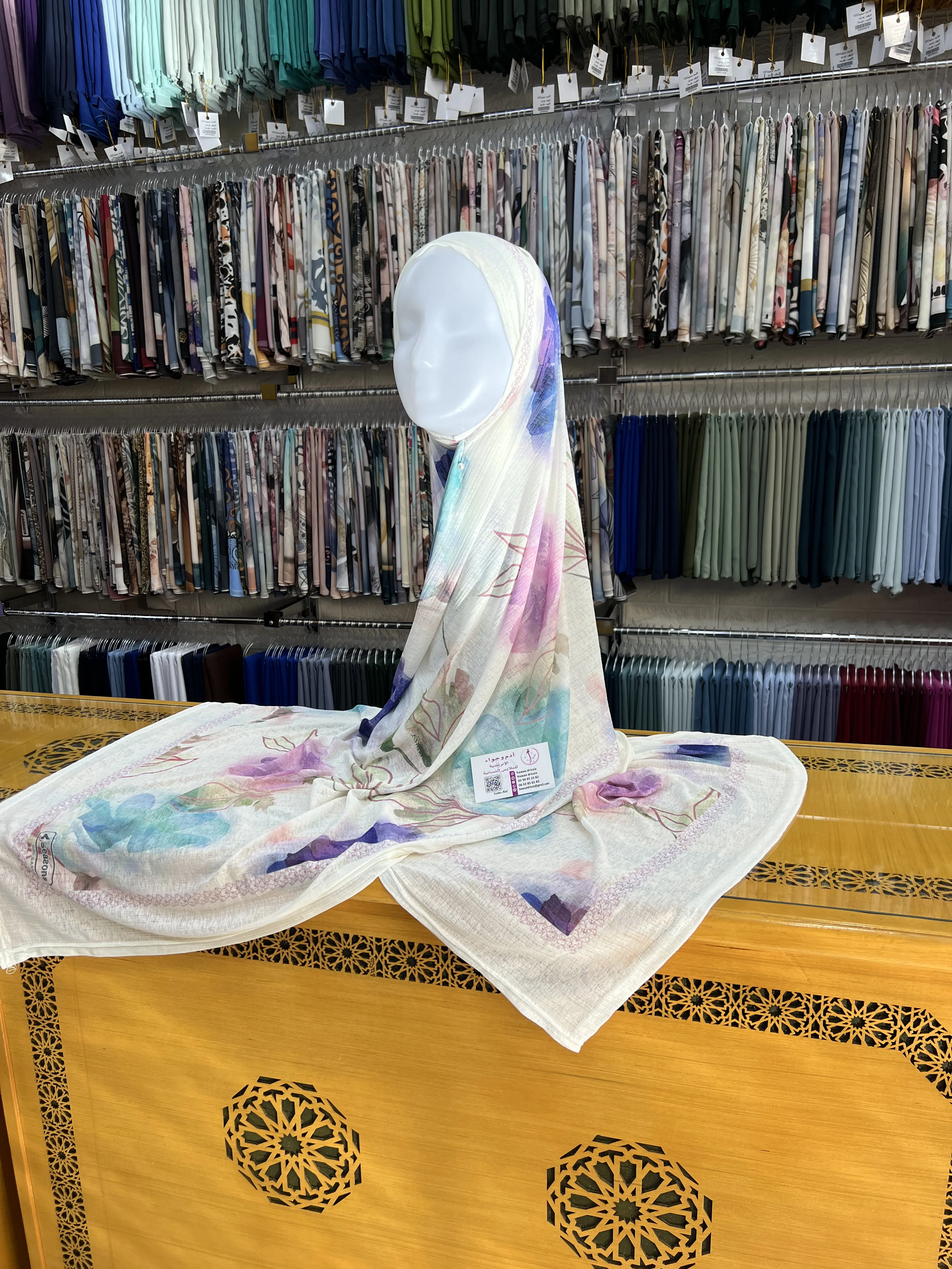 شال كويتي
