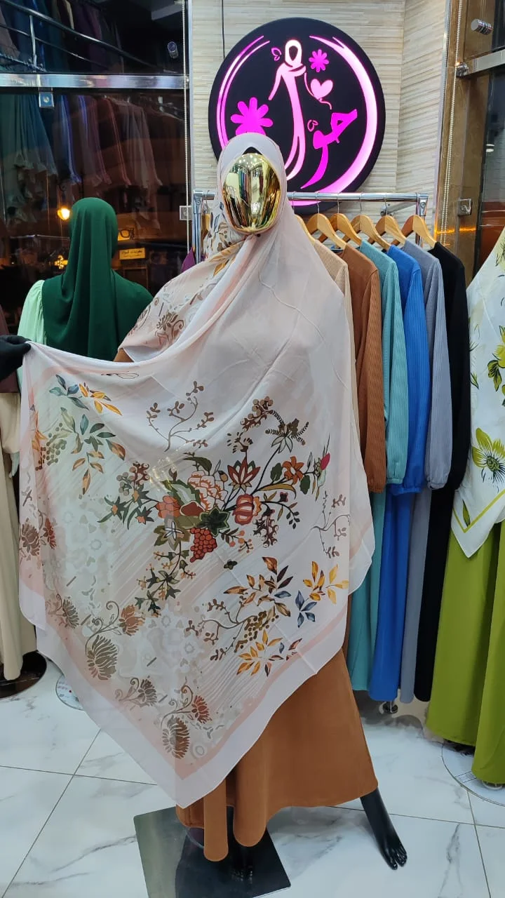 شال ديجيتال
