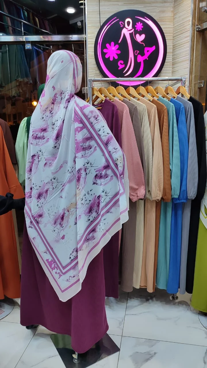 شال ديجيتال