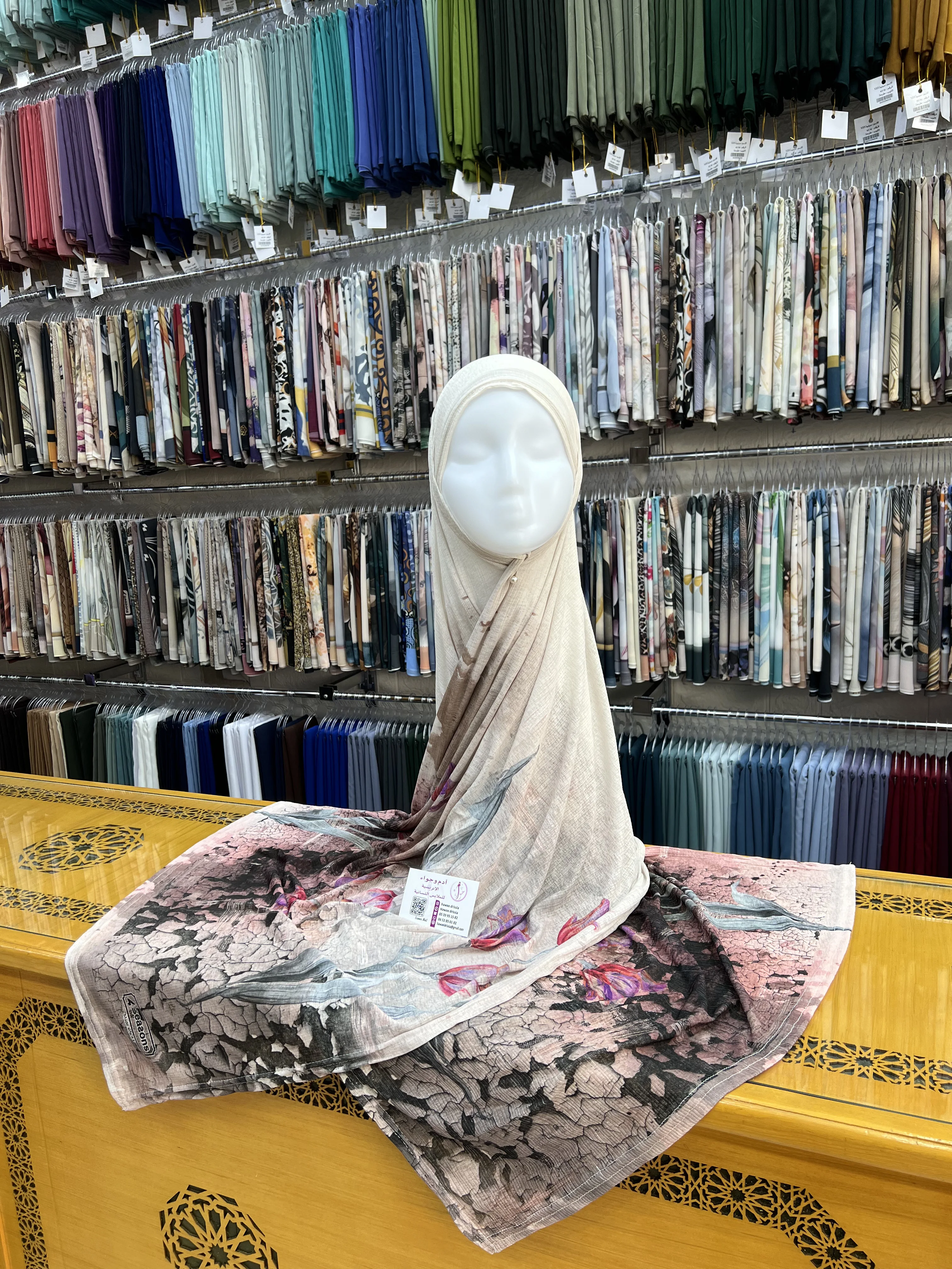 شال كويتي