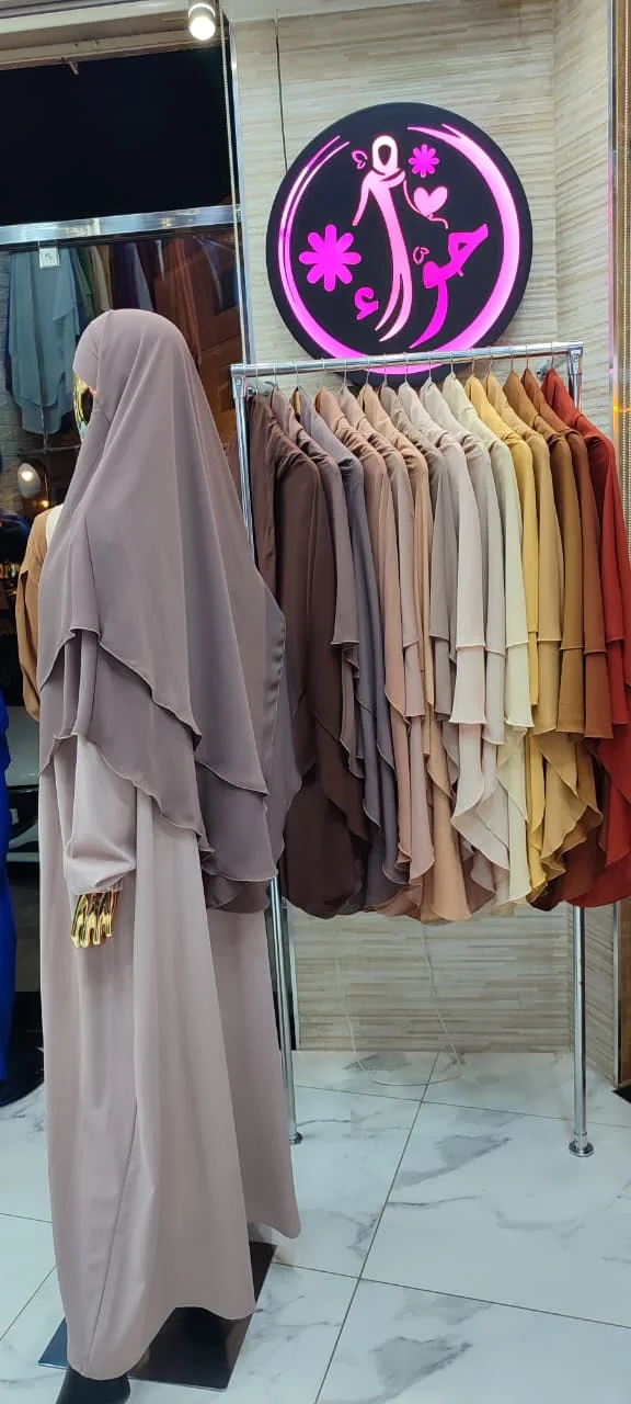 خمار ماليزي