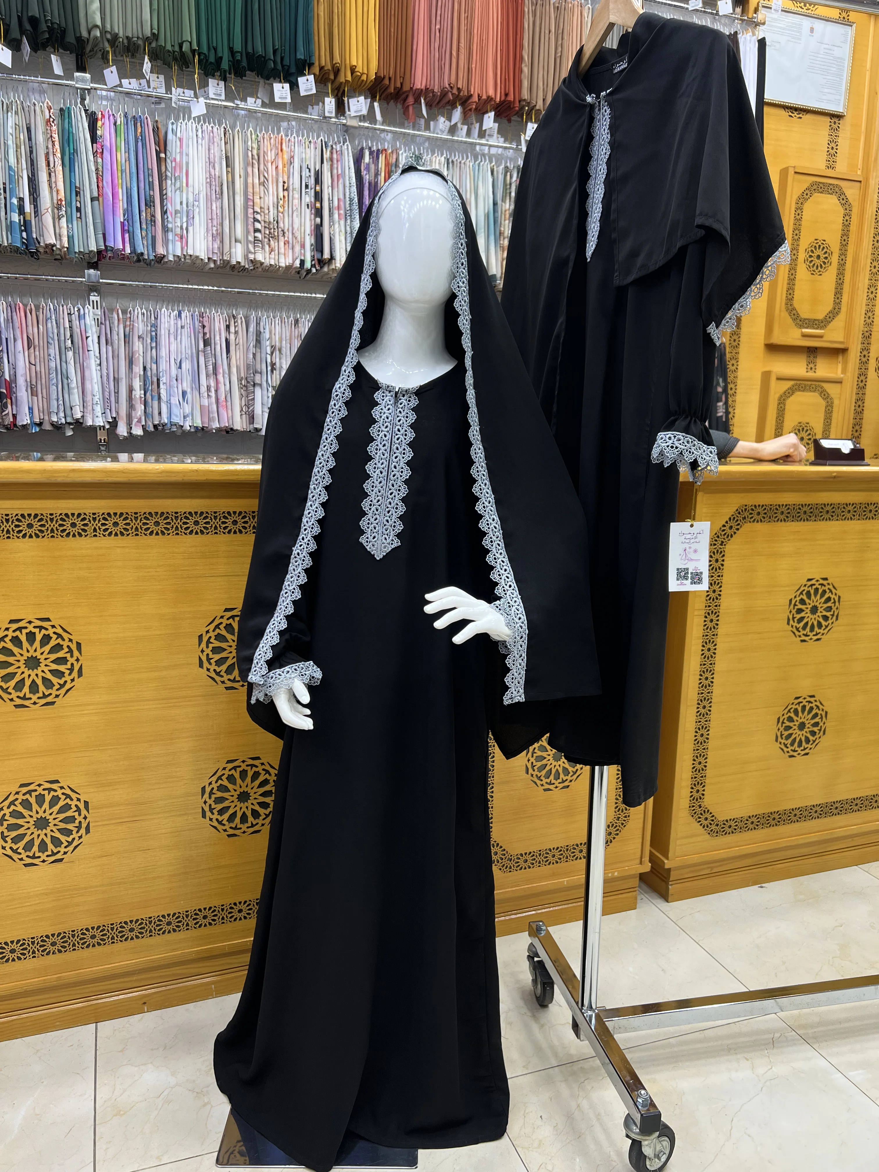 عباءة الصلاة