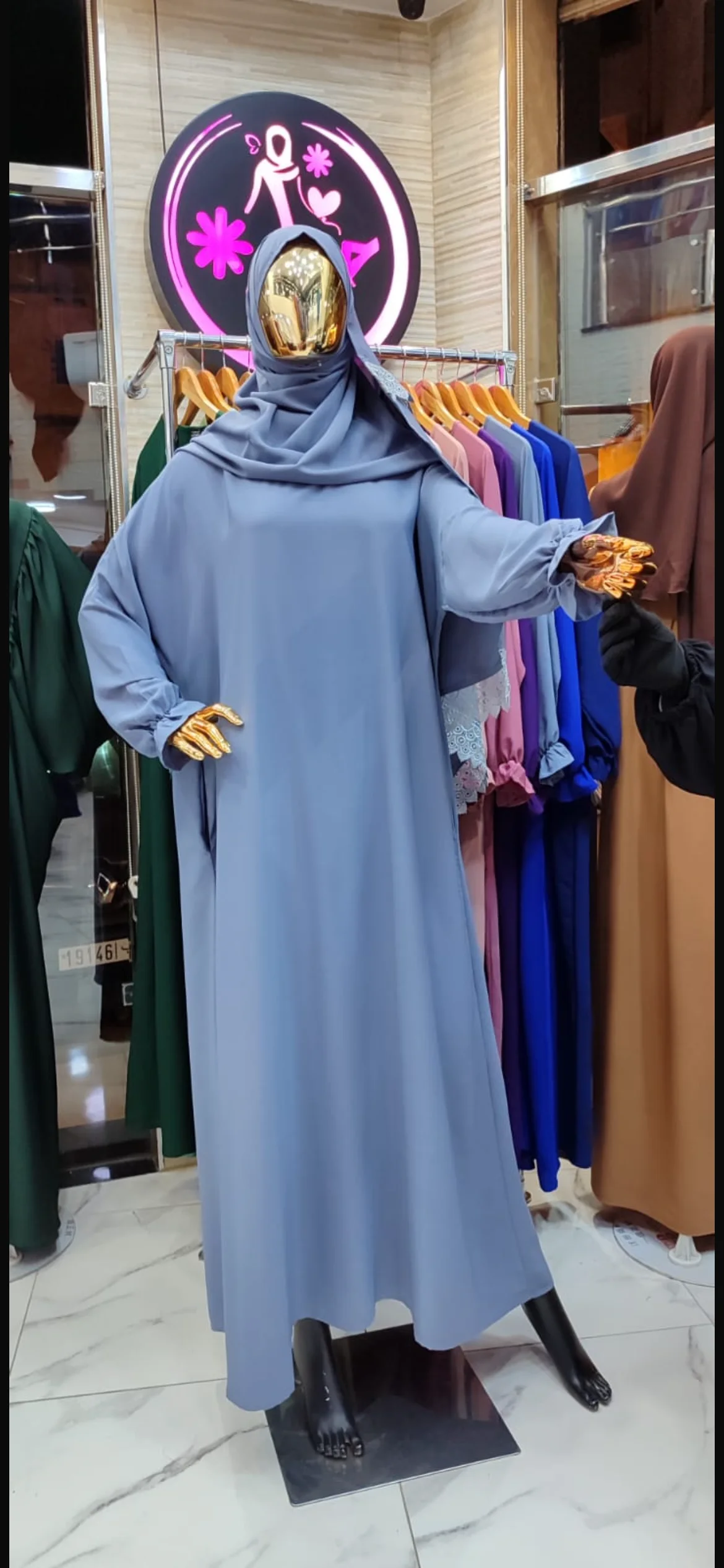 عباءة الصلاة للكبار