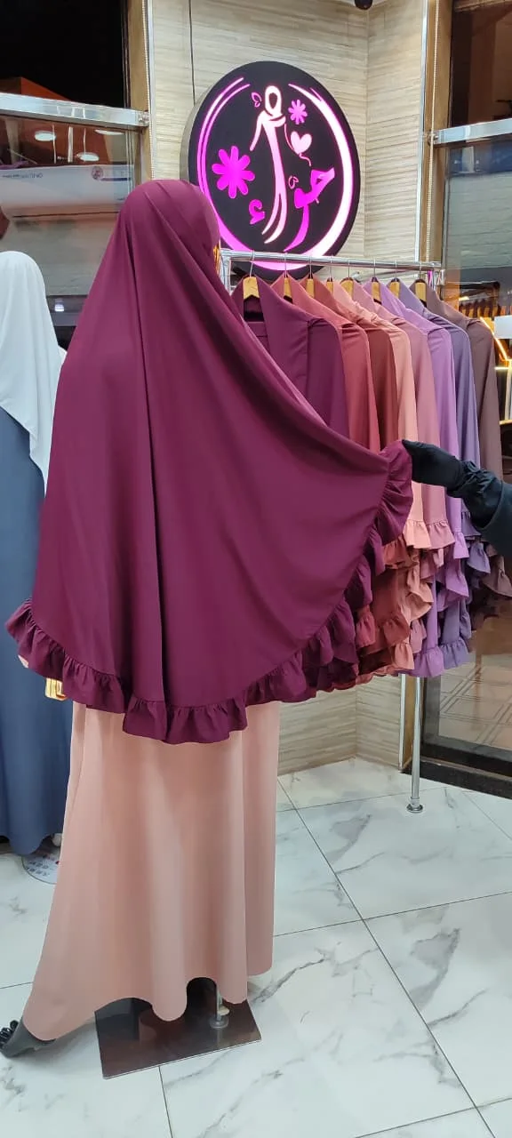 خمار هناء
