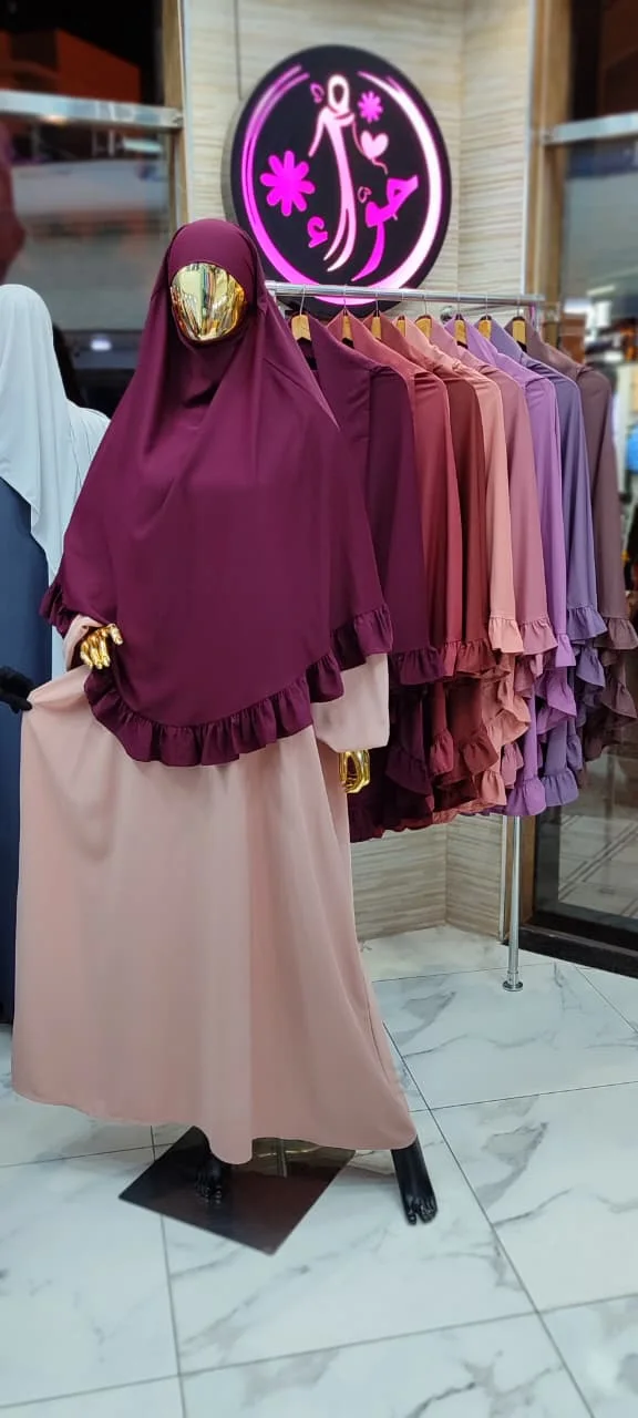 خمار هناء