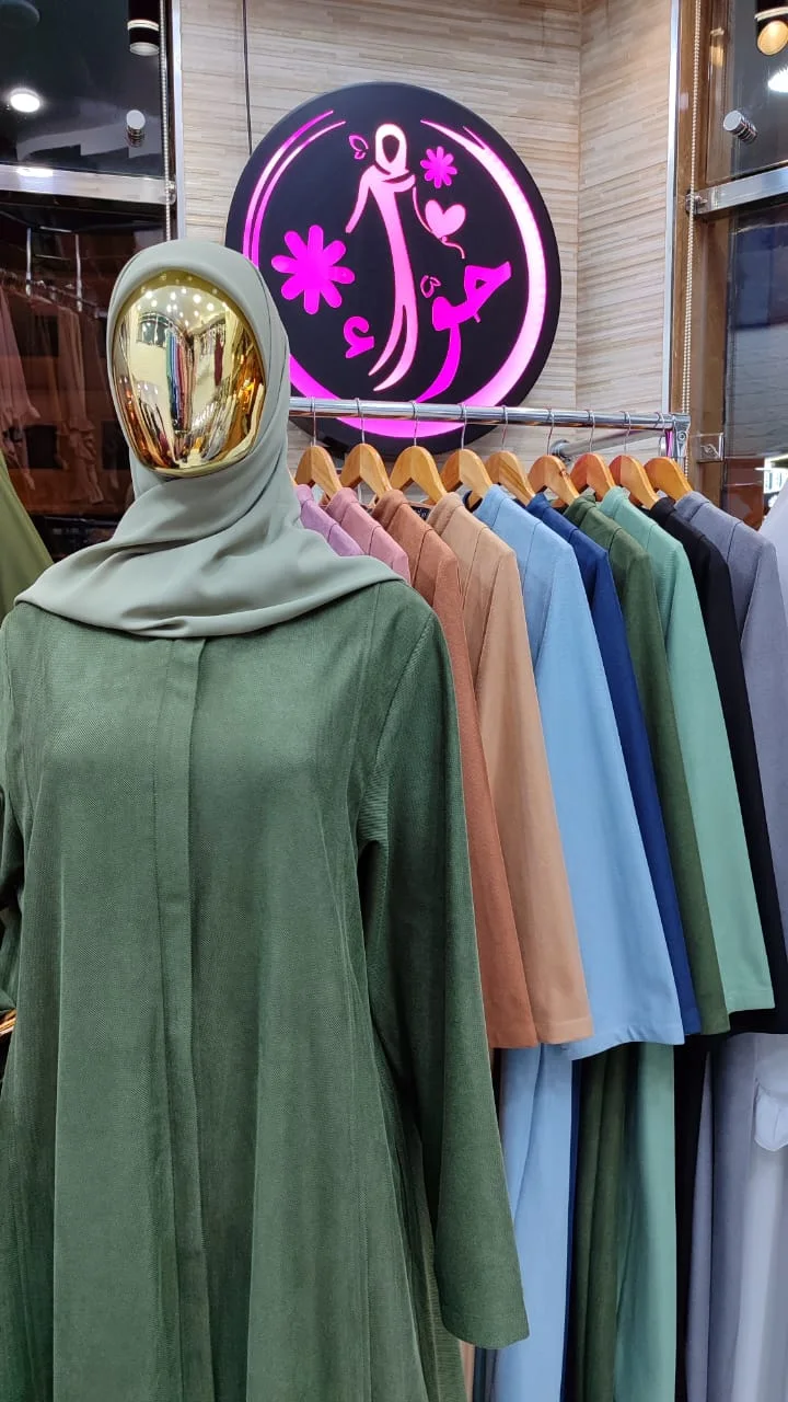 عباءة سعيدة
