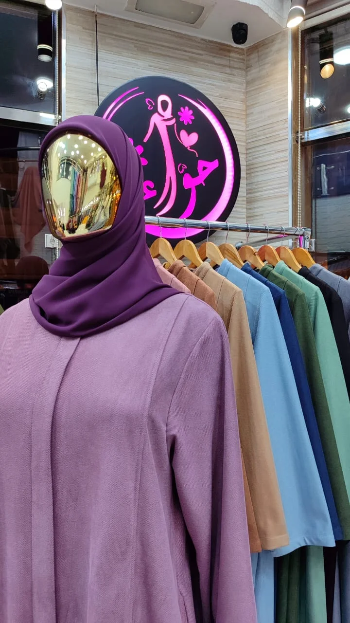عباءة سعيدة