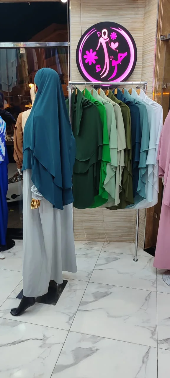خمار ماليزي