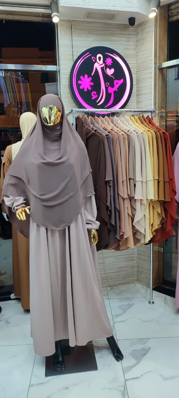 خمار ماليزي