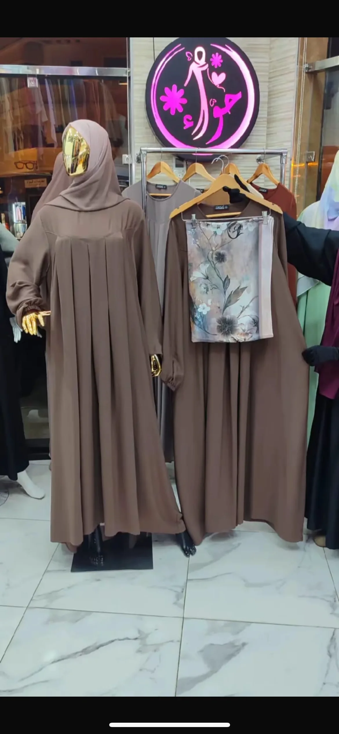عباءة غزاوية
