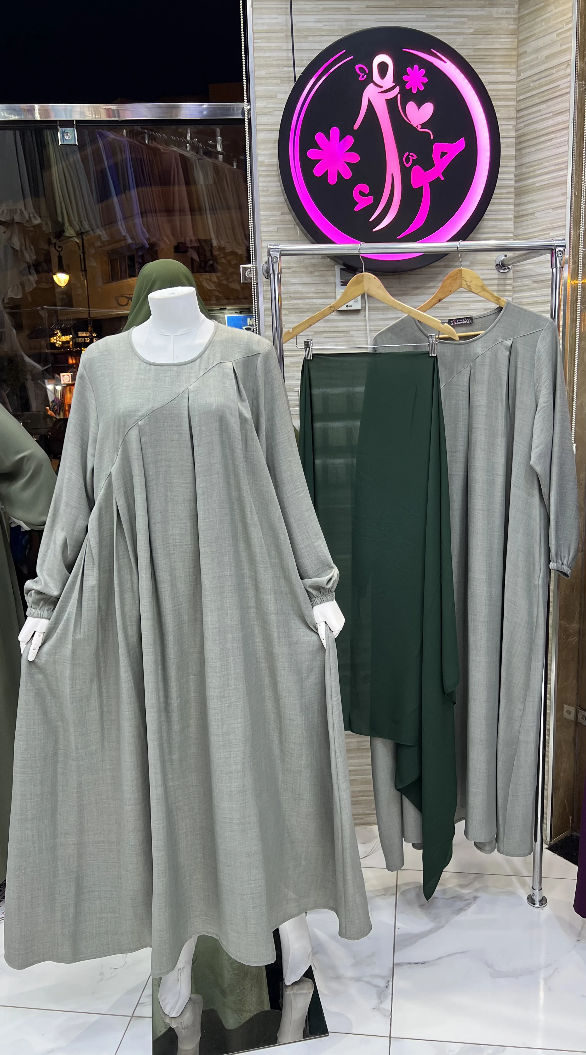 عباءة إبتهال
