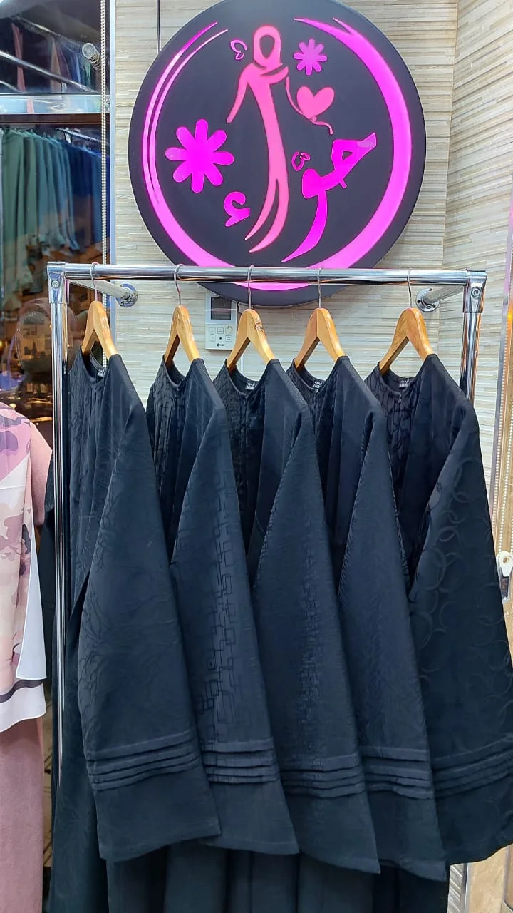 عباءة عواطف
