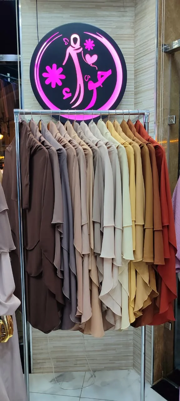خمار ماليزي
