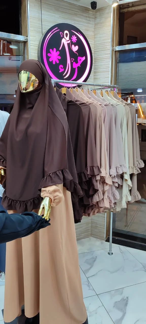 خمار هناء