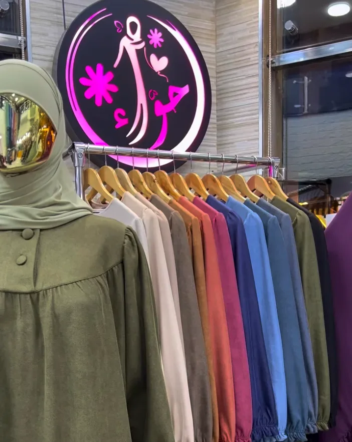 عباءة مباركة