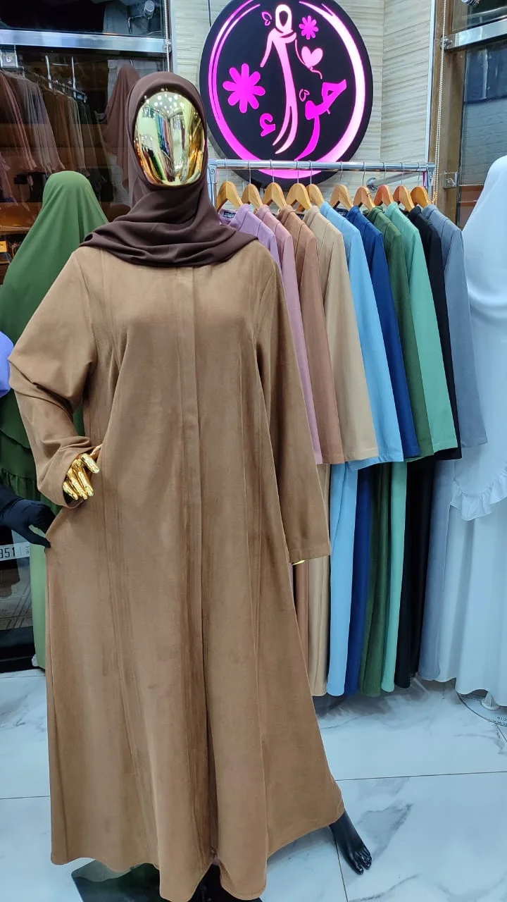 عباءة سعيدة