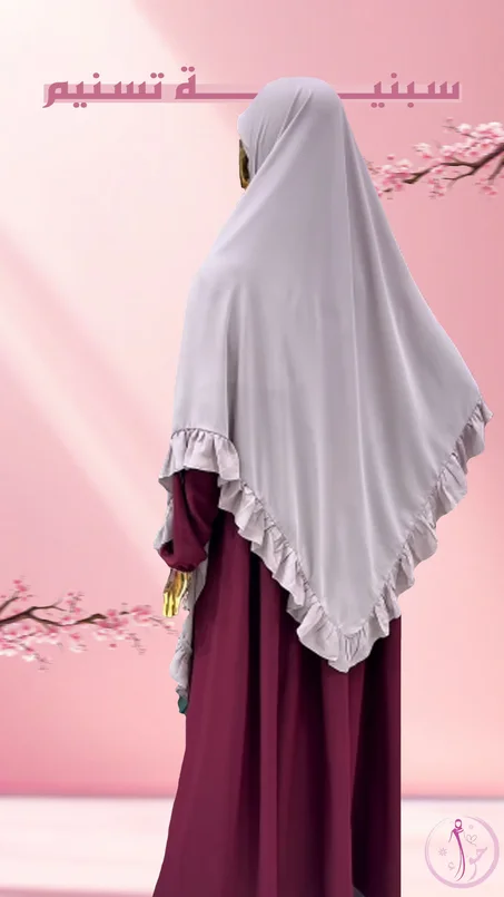 سبنية تسنيم