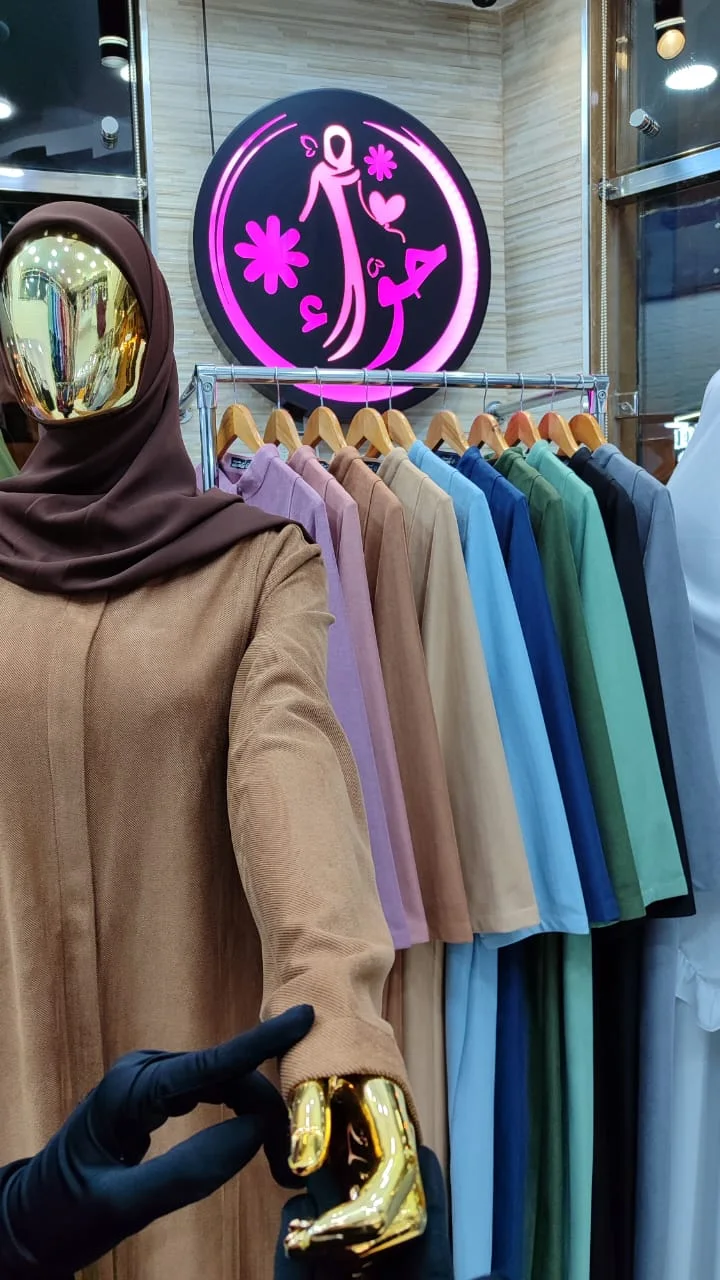 عباءة سعيدة