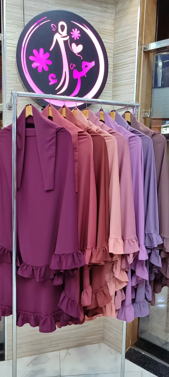 خمار هناء