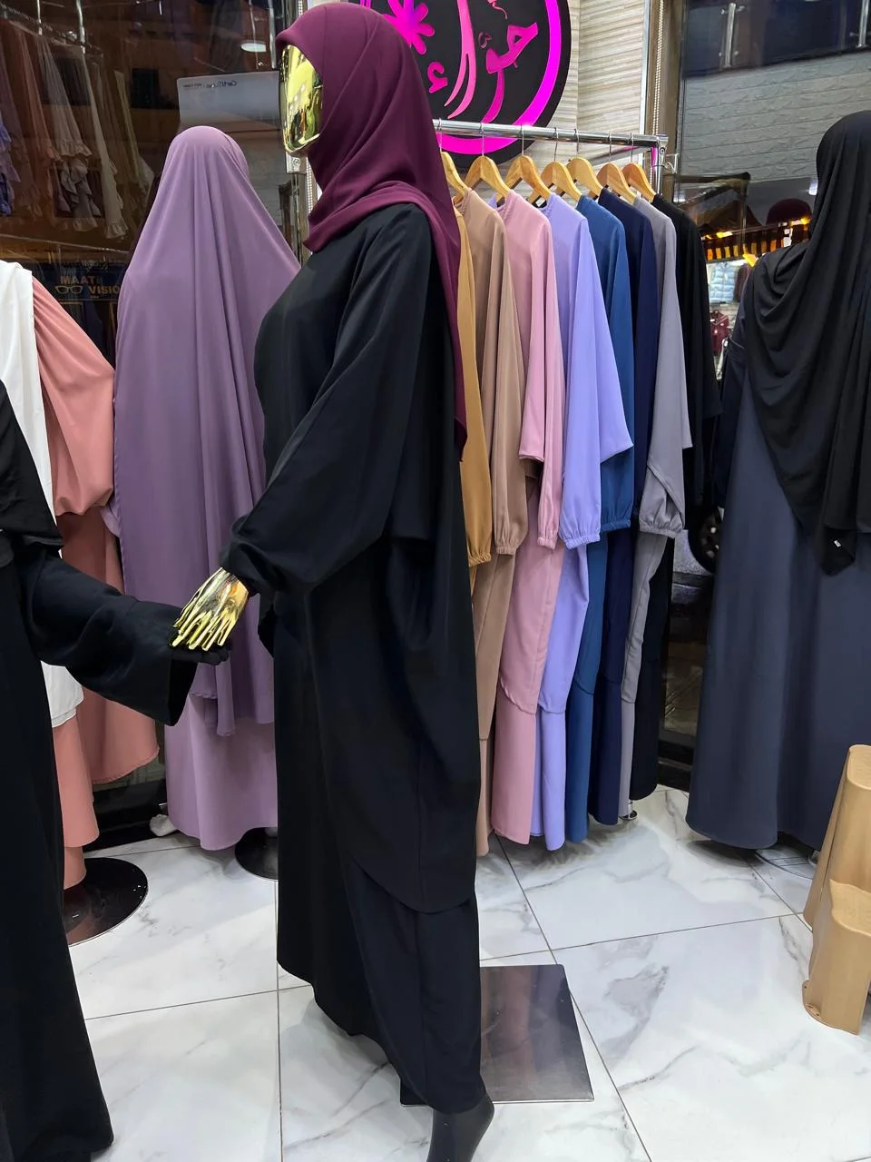 عباءة عاليا
