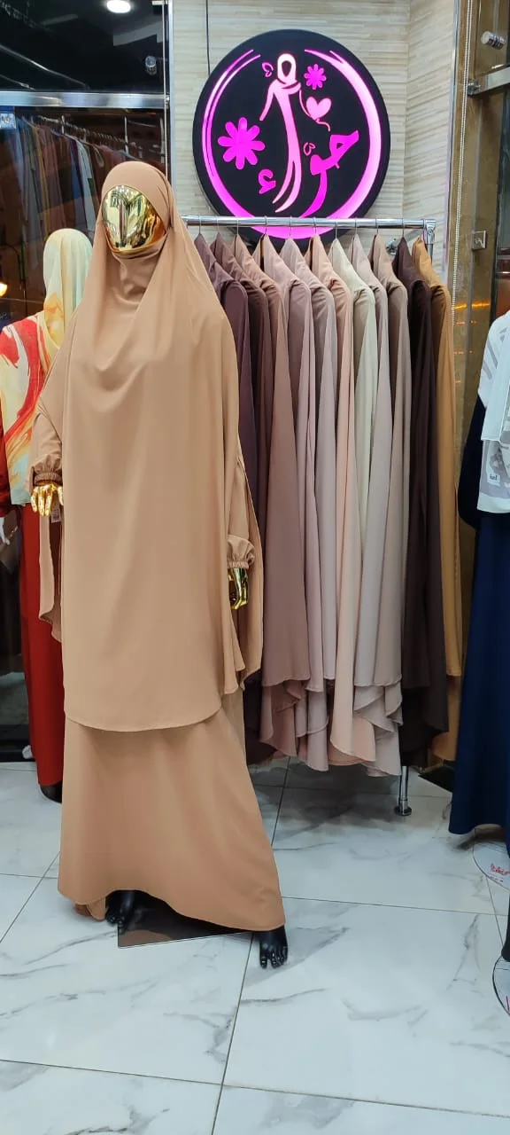 خمار سحر