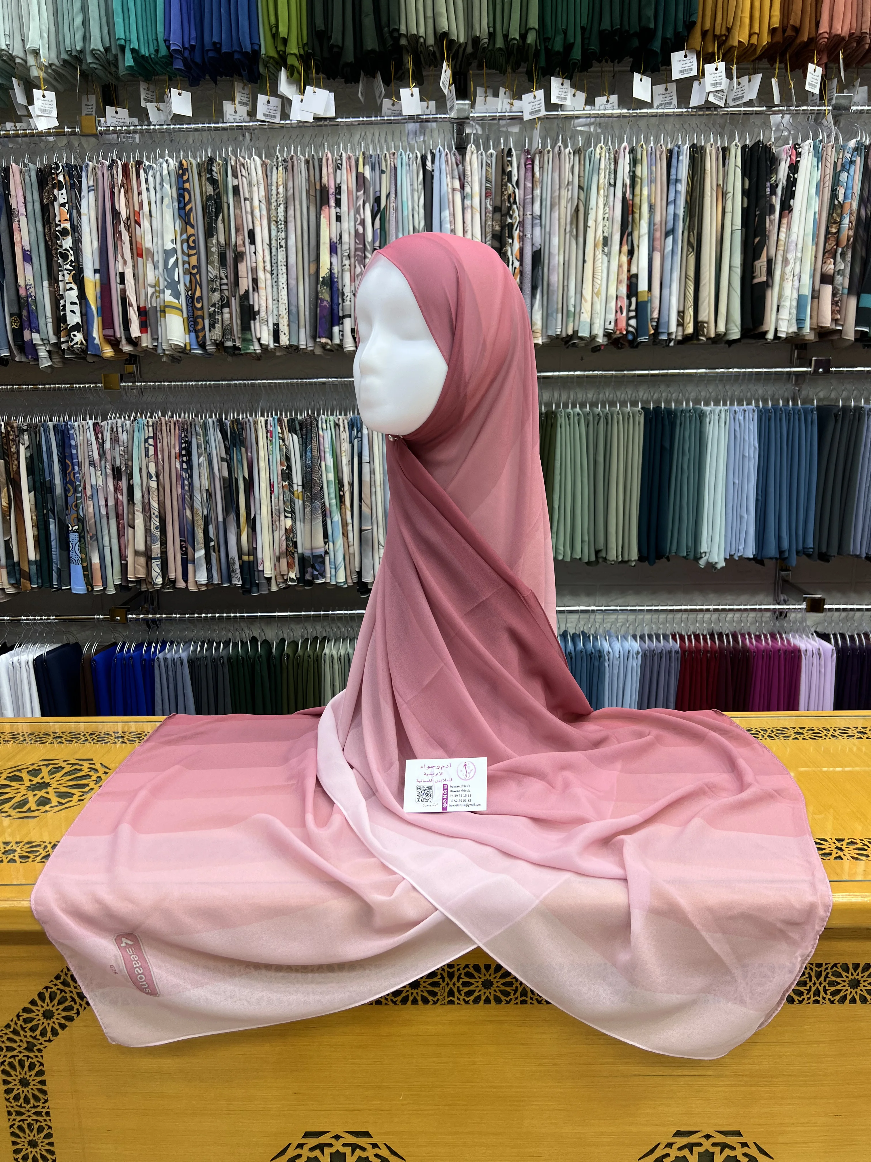 شال دكرادي