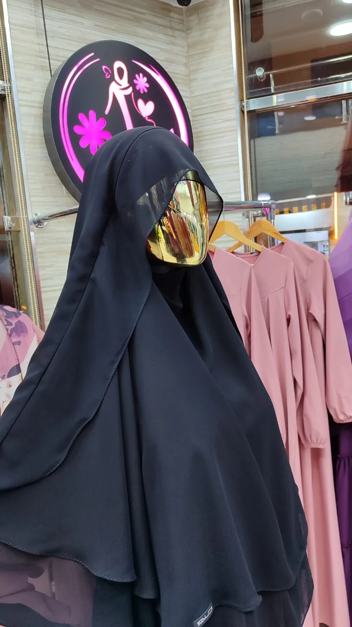 خمار شمس