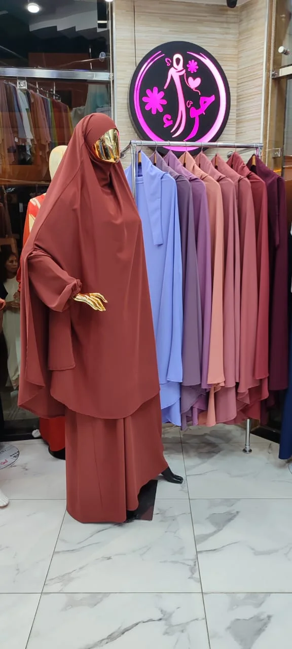 خمار سحر