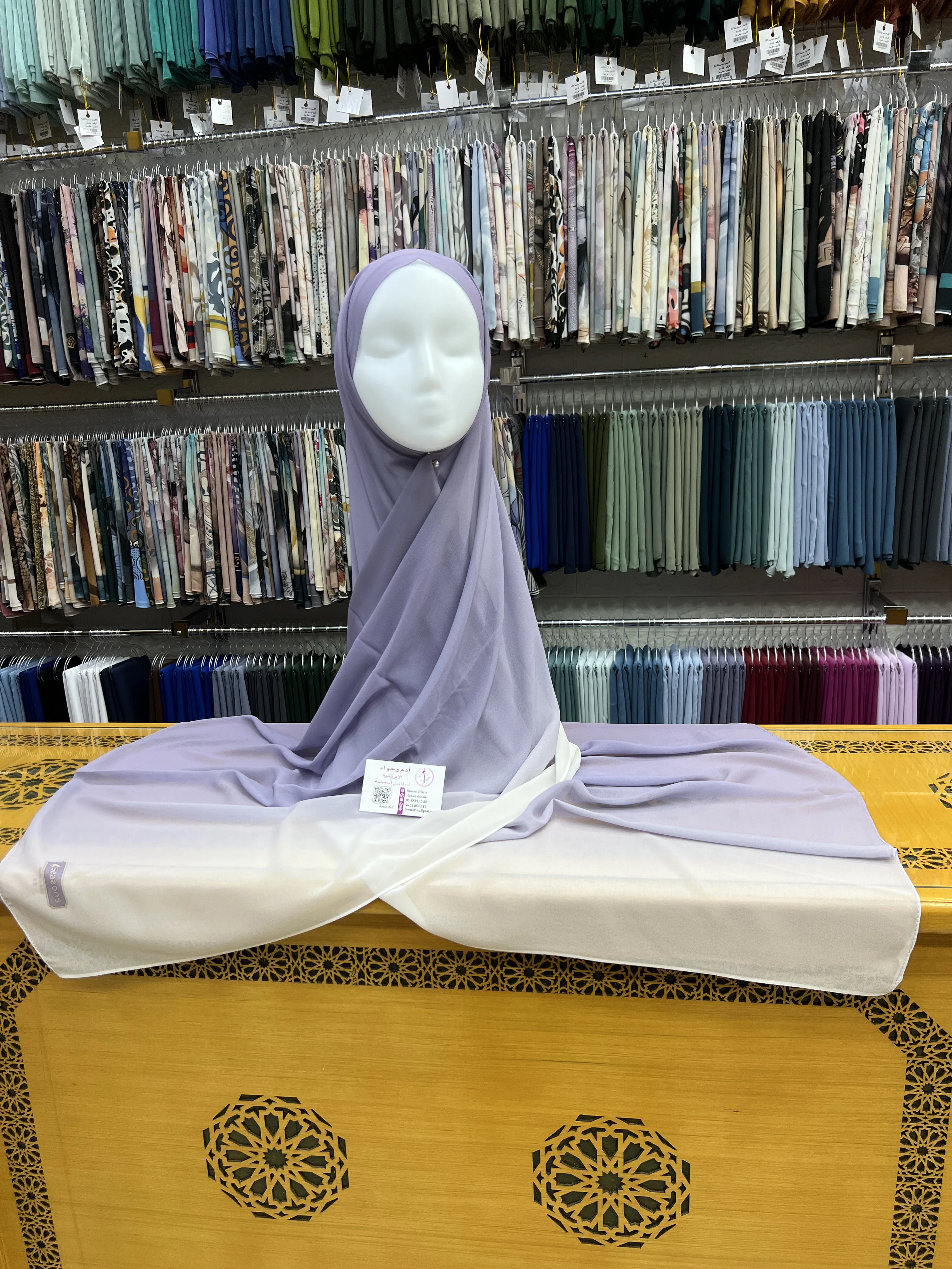 شال دكرادي