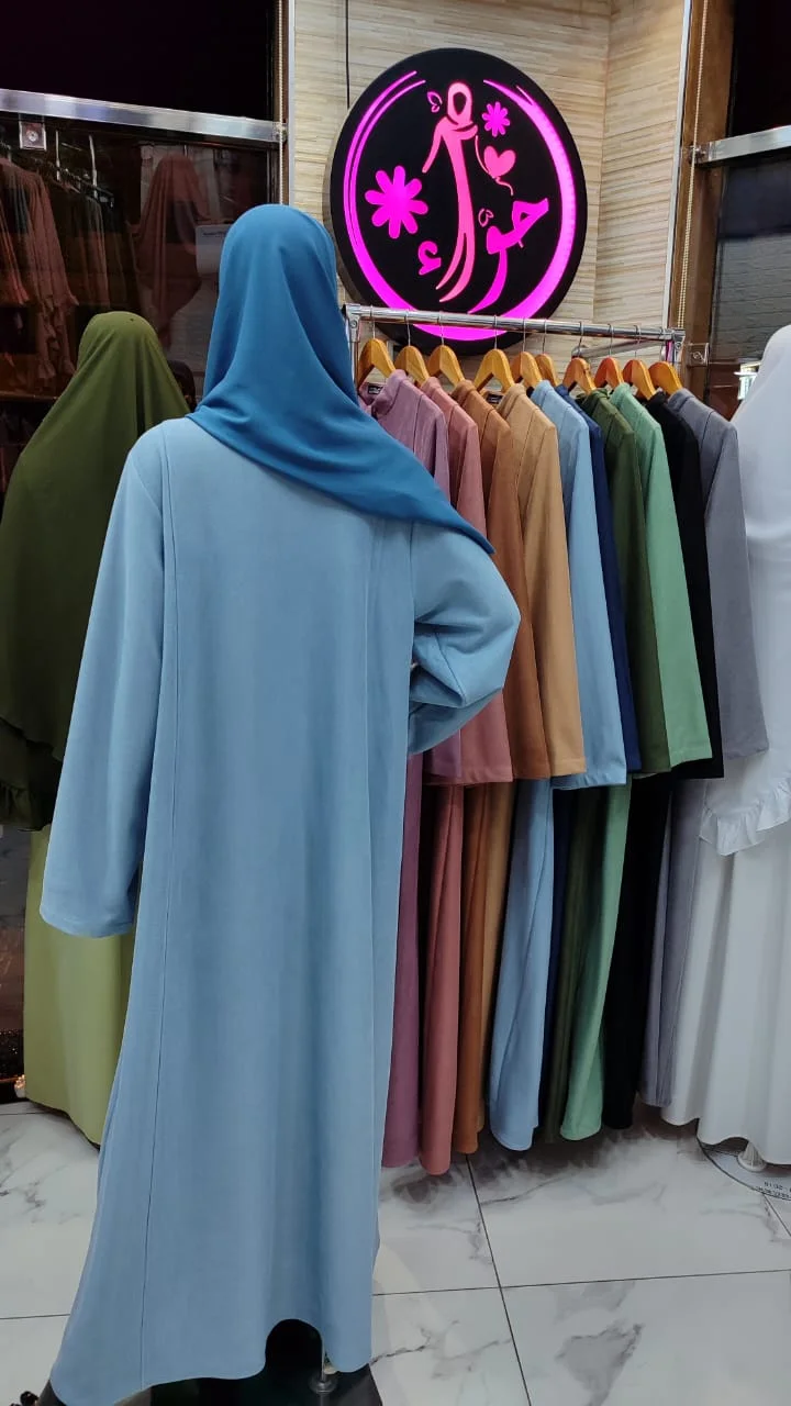 عباءة سعيدة
