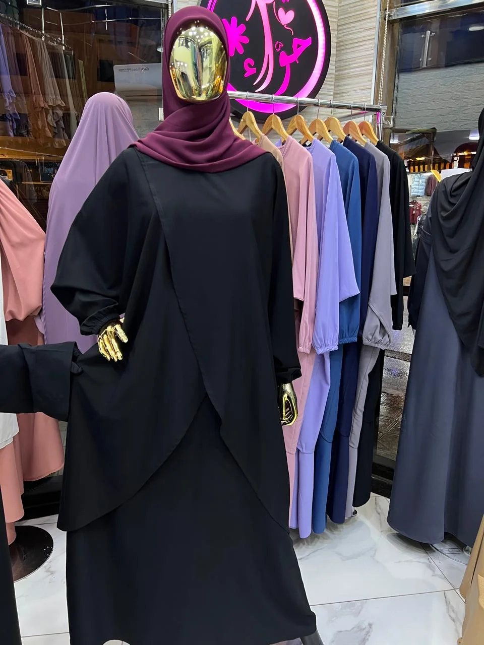 عباءة عاليا