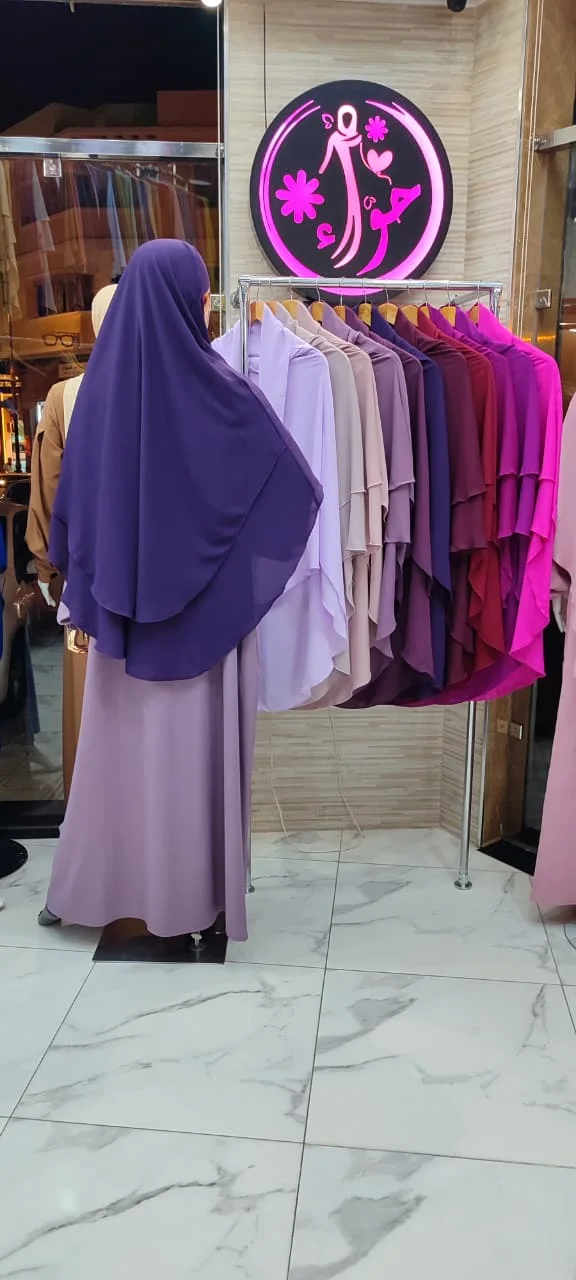 خمار ماليزي