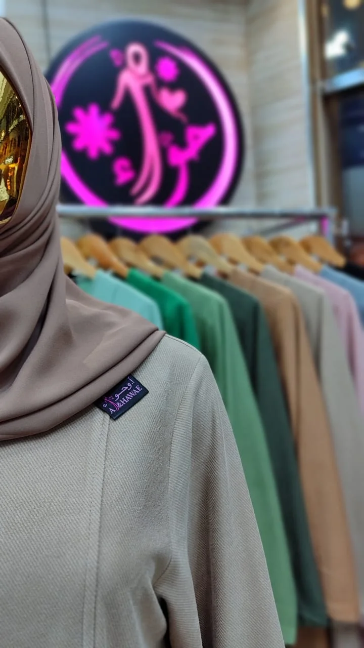 عباءة فلسطينية