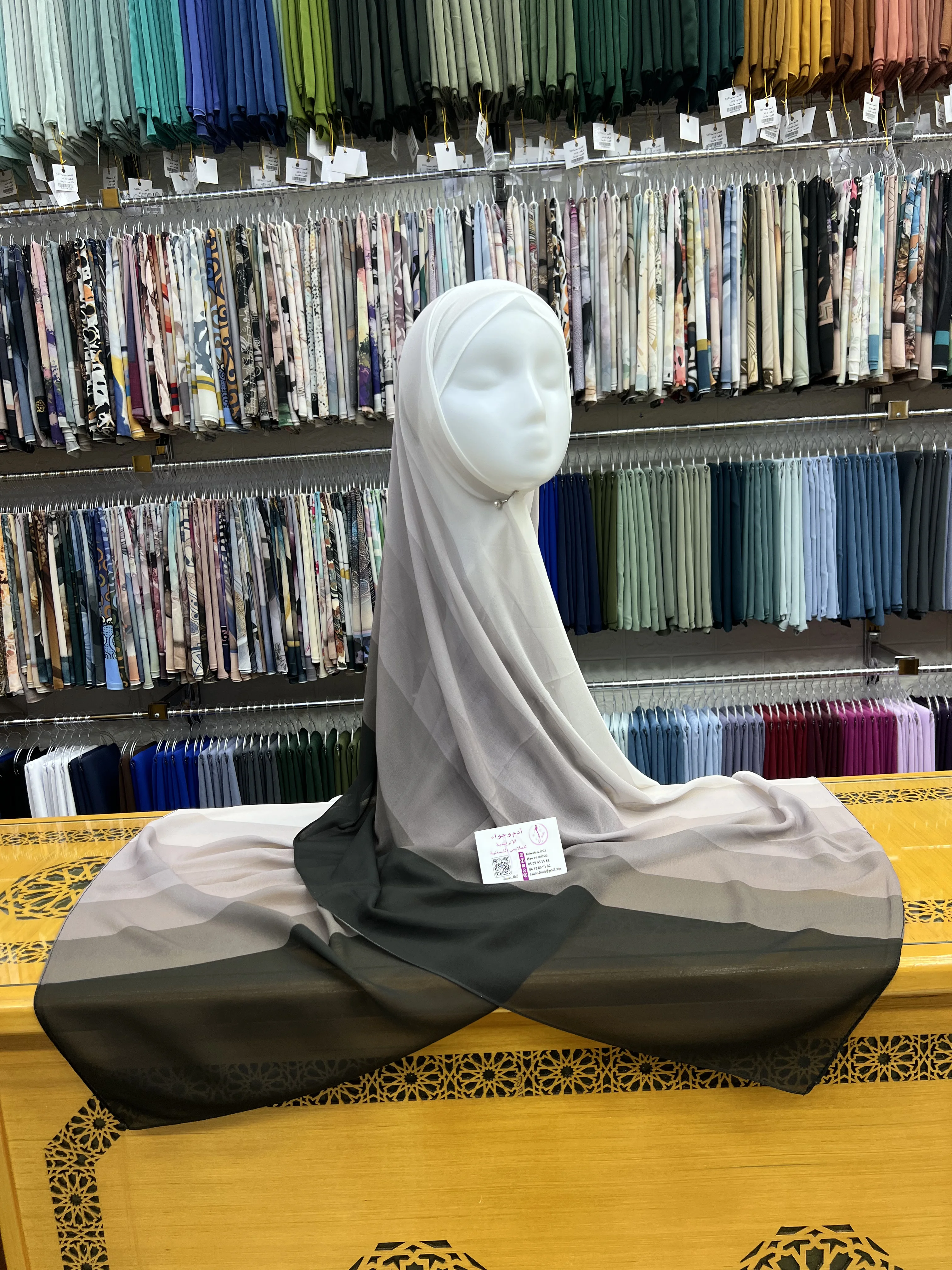 شال دكرادي