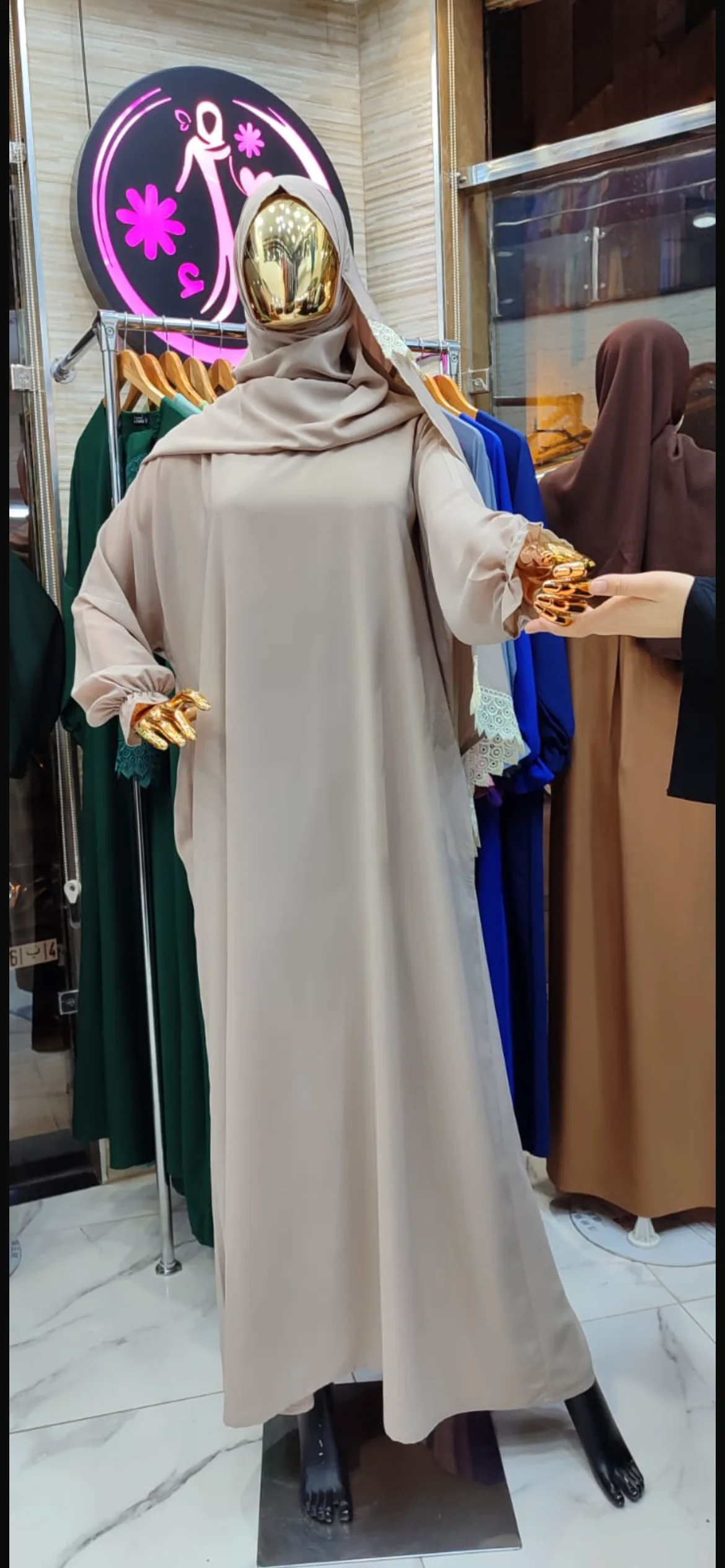 عباءة الصلاة للكبار