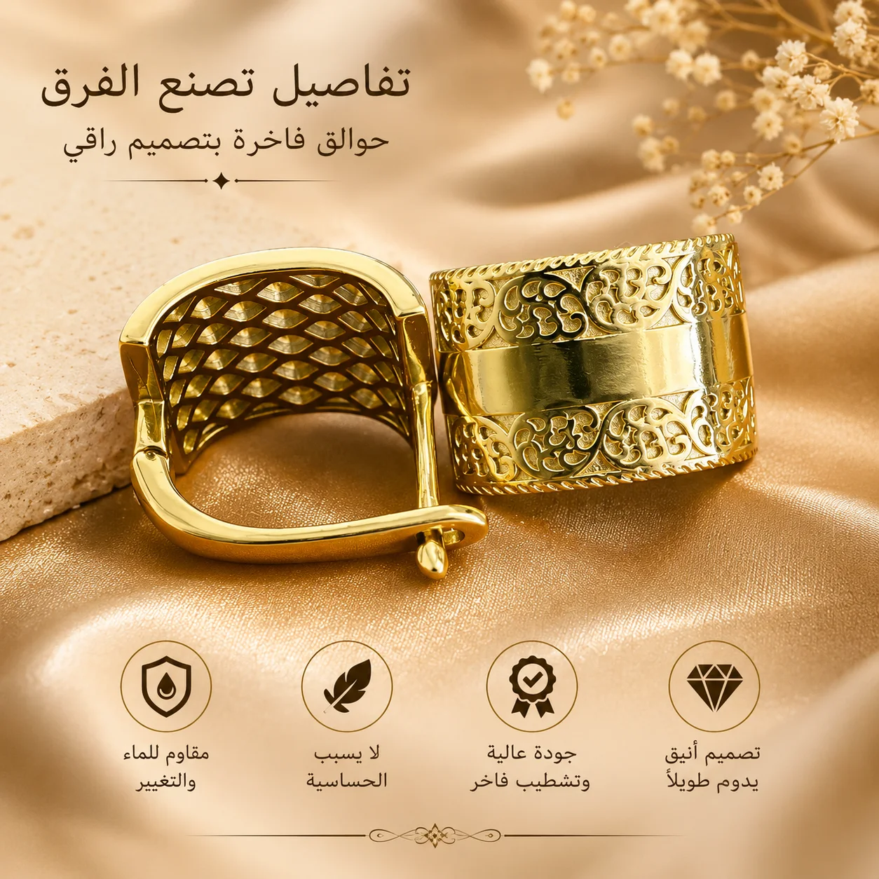 طقم الصويري إمبريال