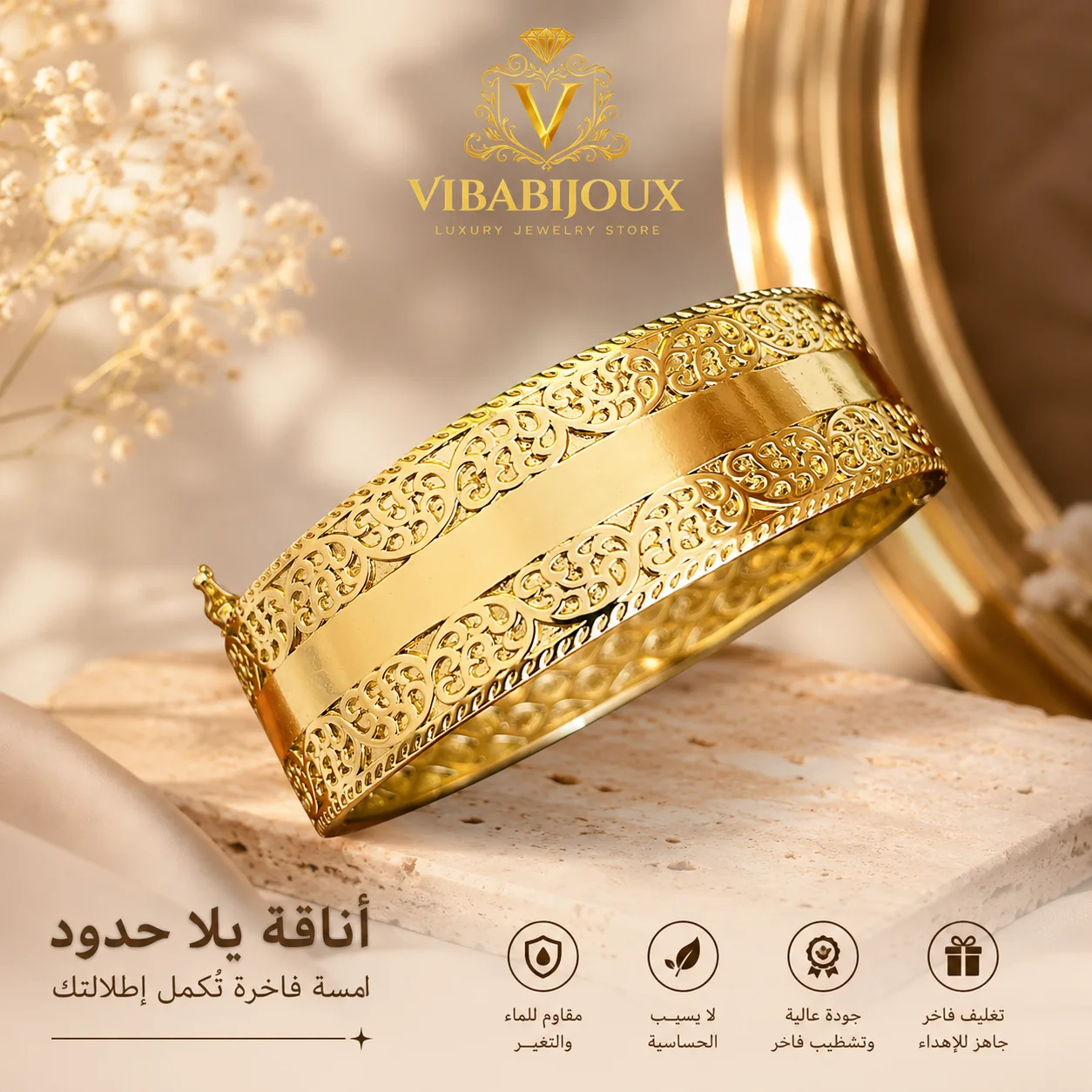 طقم الصويري إمبريال