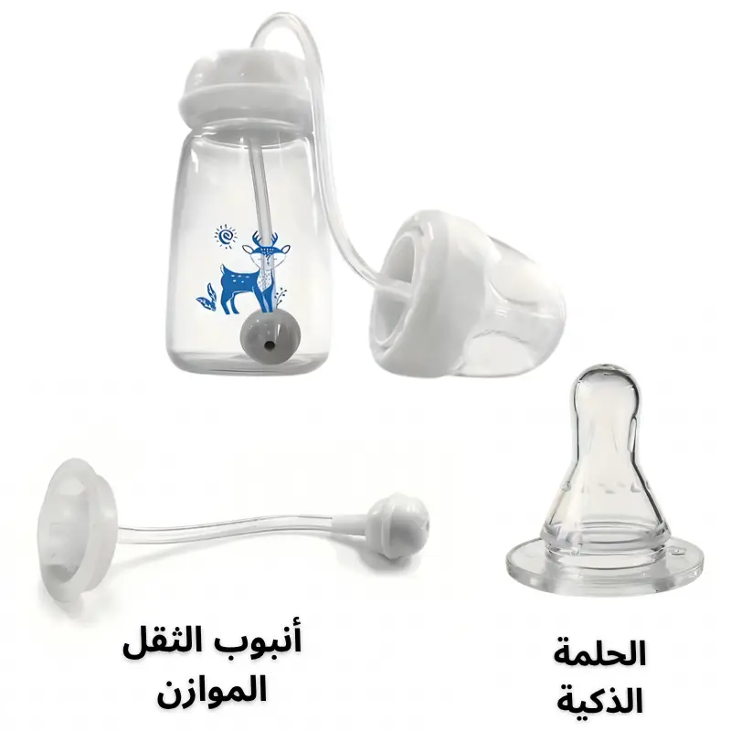 رضّاعة الحليب الذكية ذات الأنبوب المرن
