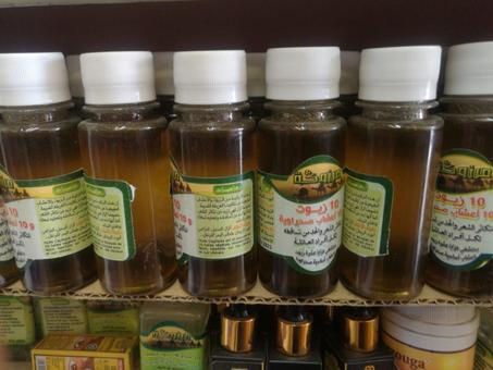 زيوت طبيعية