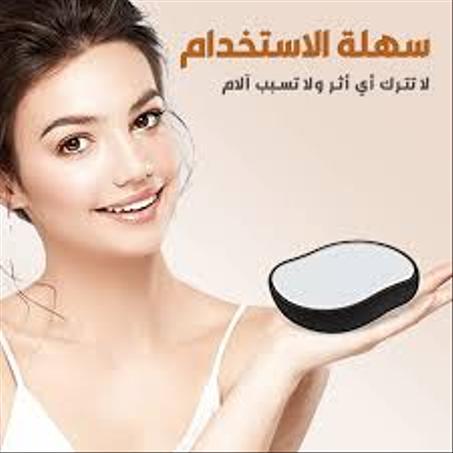 ممحاة ازالة الشعر