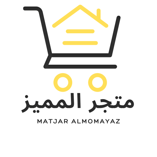 Matjar almomayaz متجر المميز