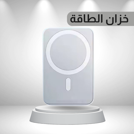 خزان طاقة الهاتف