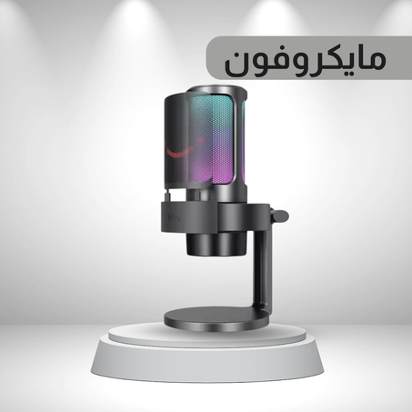 مايكروفون التسجيل بدقة