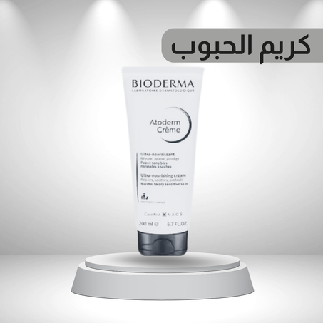 كريم حبوب الوجه الفعال