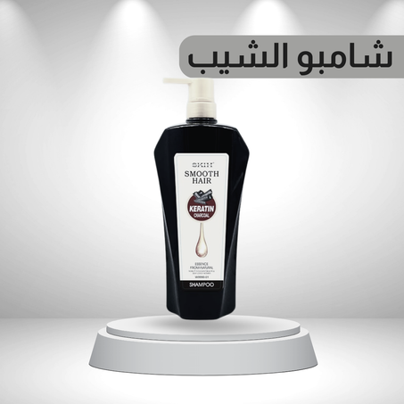 مجموعة شامبو إزالة الشيب