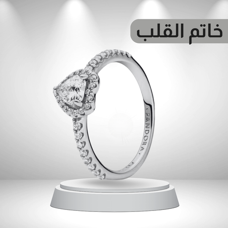 خاتم القلب الانيق