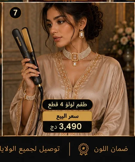 بلاكيور